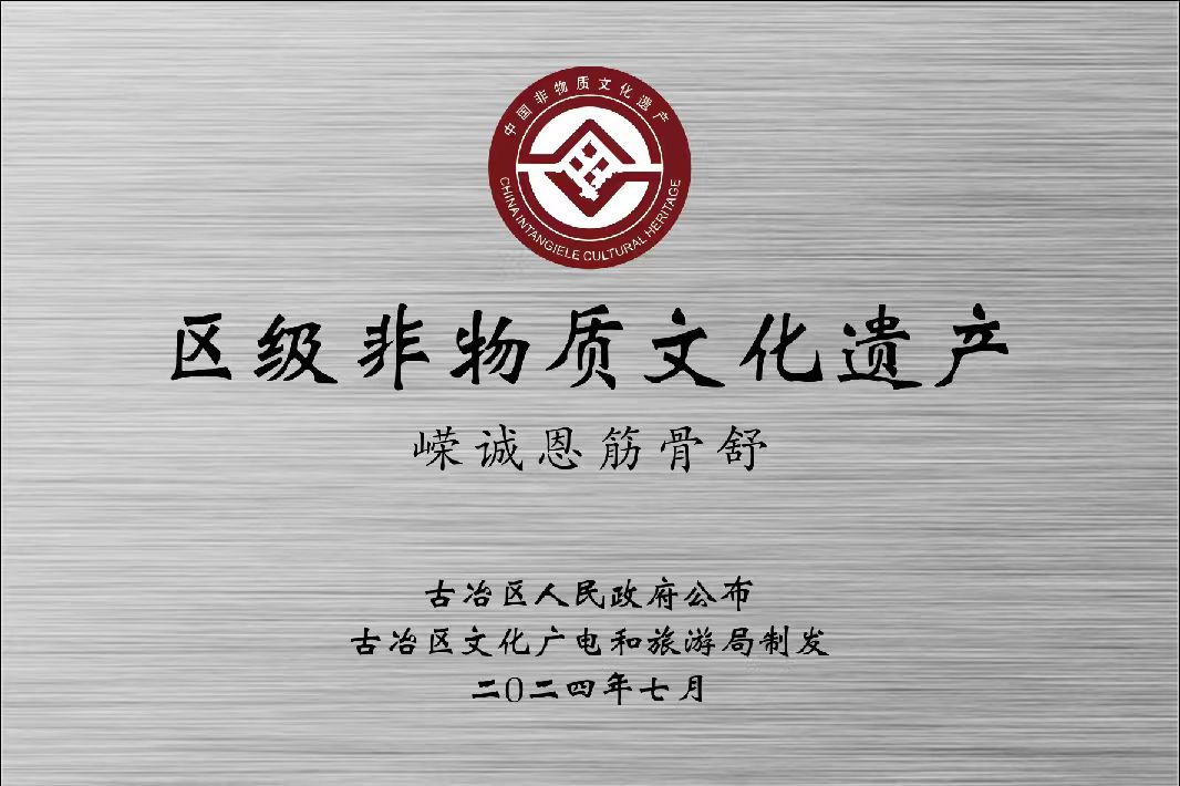 企业荣誉